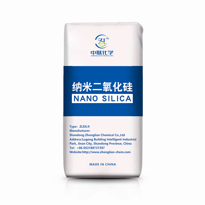 纳米二氧化硅