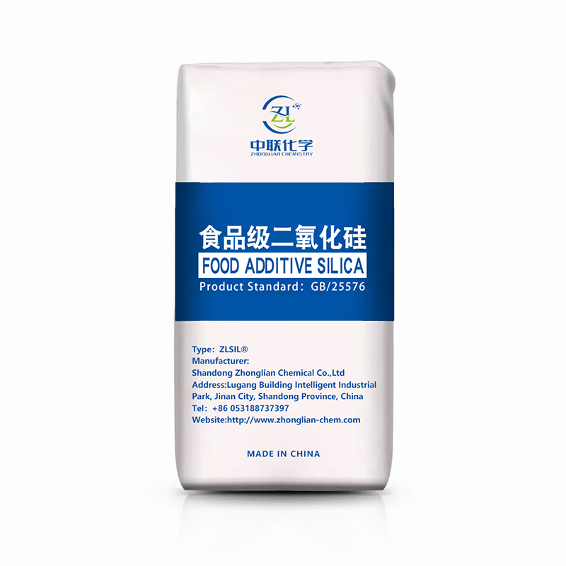 食品级二氧化硅 