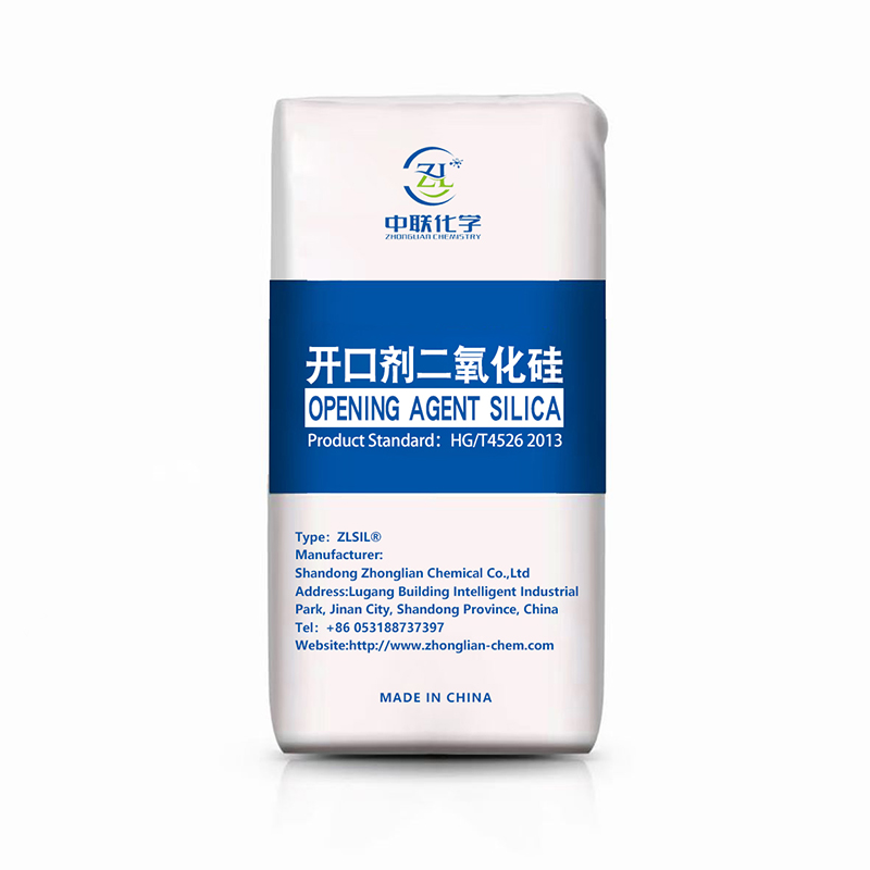 开口二氧化硅